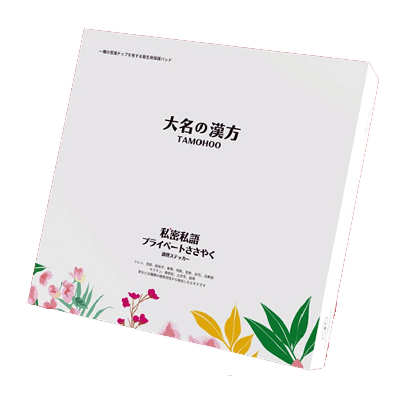 

XNUO feminine pad Cotton sanitary napkin Relieve Your Discomfort No Fragrances Chemicals or Dyes Odor Control and Breathable