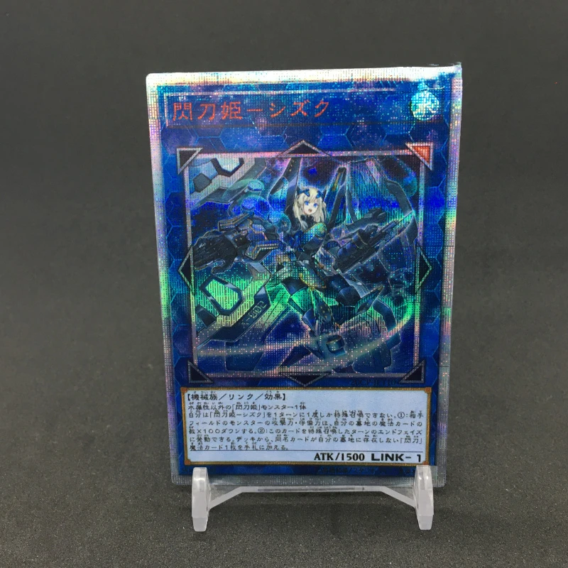 Yu-Gi-Oh 20th/RC03/18TP/PAC1Sky Striker Ace - Raye / Sky Striker Ace Token Series Collection Card-Without Bracket（Not original）