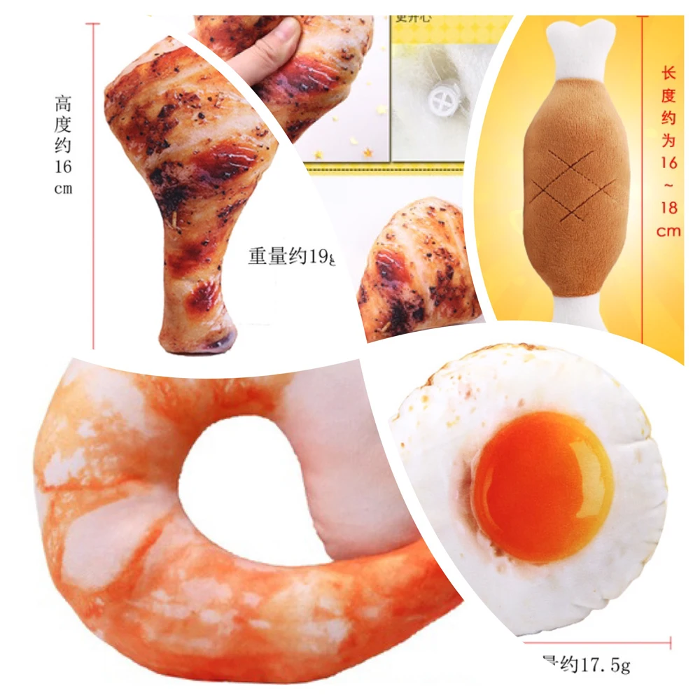 

Funny Squeaky Dog Toys Chicken legs Dogs Toy Bite Resistant Puppy Cat Toy Chew Simulation Drumsticks Dogs Toys Soft Pet Supplies