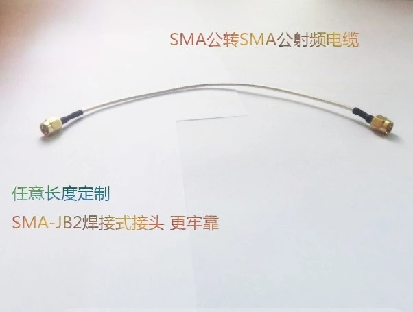 

SMA Cable SMA Male to SMA Male SMA-JB2 Welding Type Feeder Extension Silver-plated Wire SMA-JJ