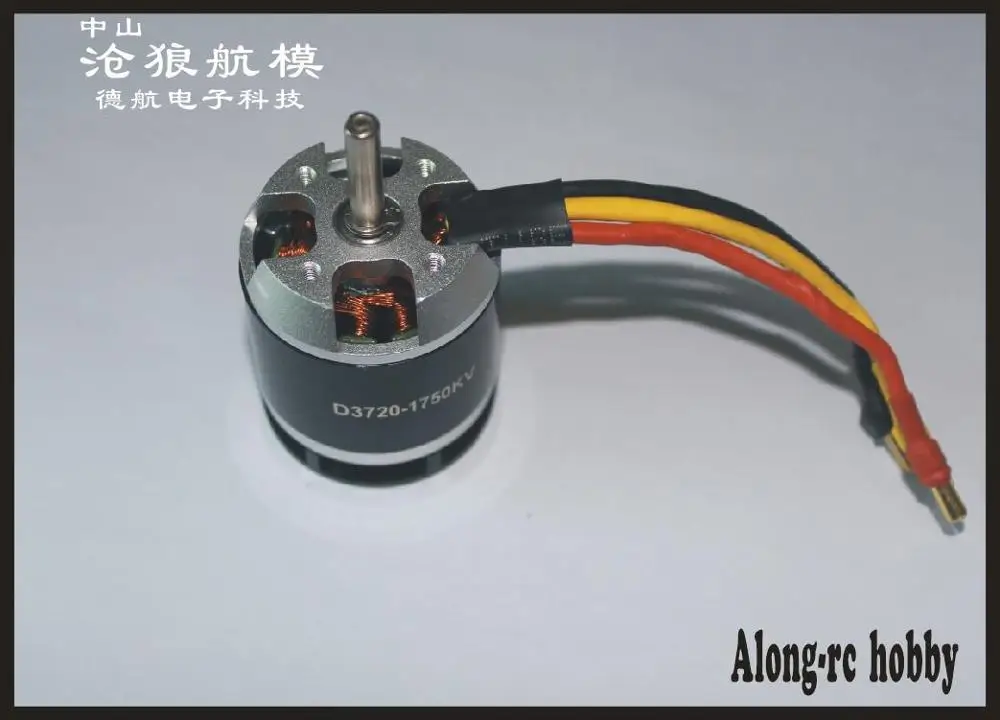 d3720 1750kv 3720kv1750 бесщеточный двигатель