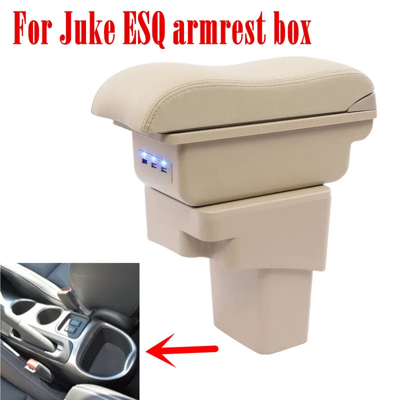 Подлокотник для Nissan Juke центральный ящик хранения вещей с подстаканником