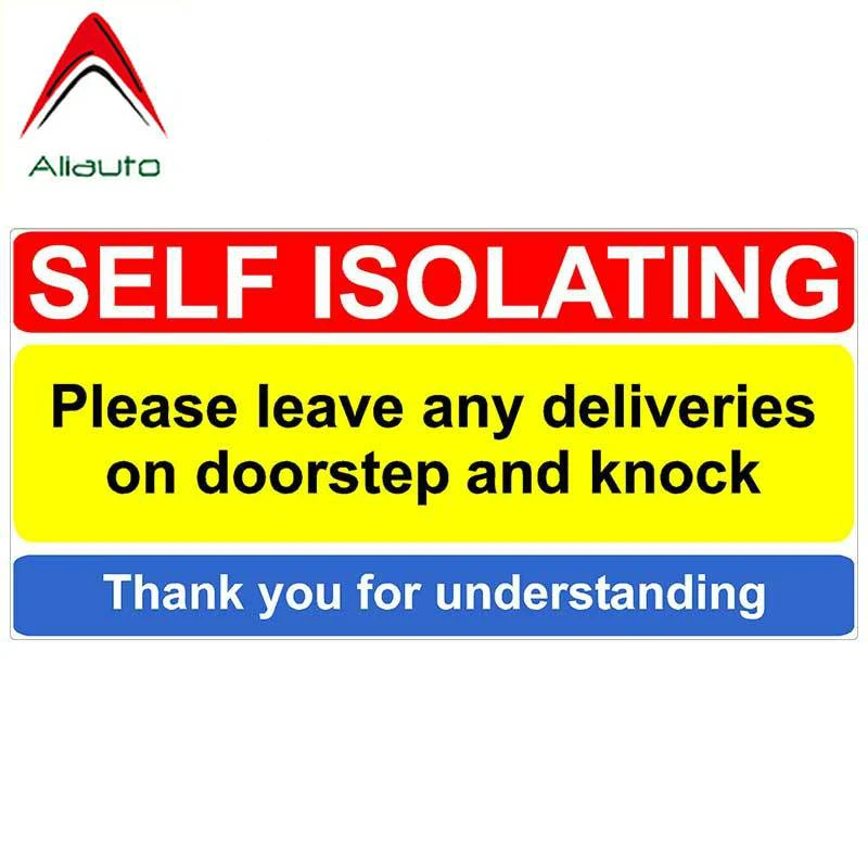 Самоизолирующая дверная наклейка Aliauto для офиса гигиена изолирующая