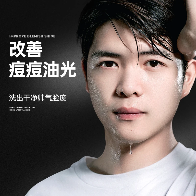 

MENCODES to mites soap, face wash, sulfur soap, face to mites, face deep cleansing, non-sea salt soap for men