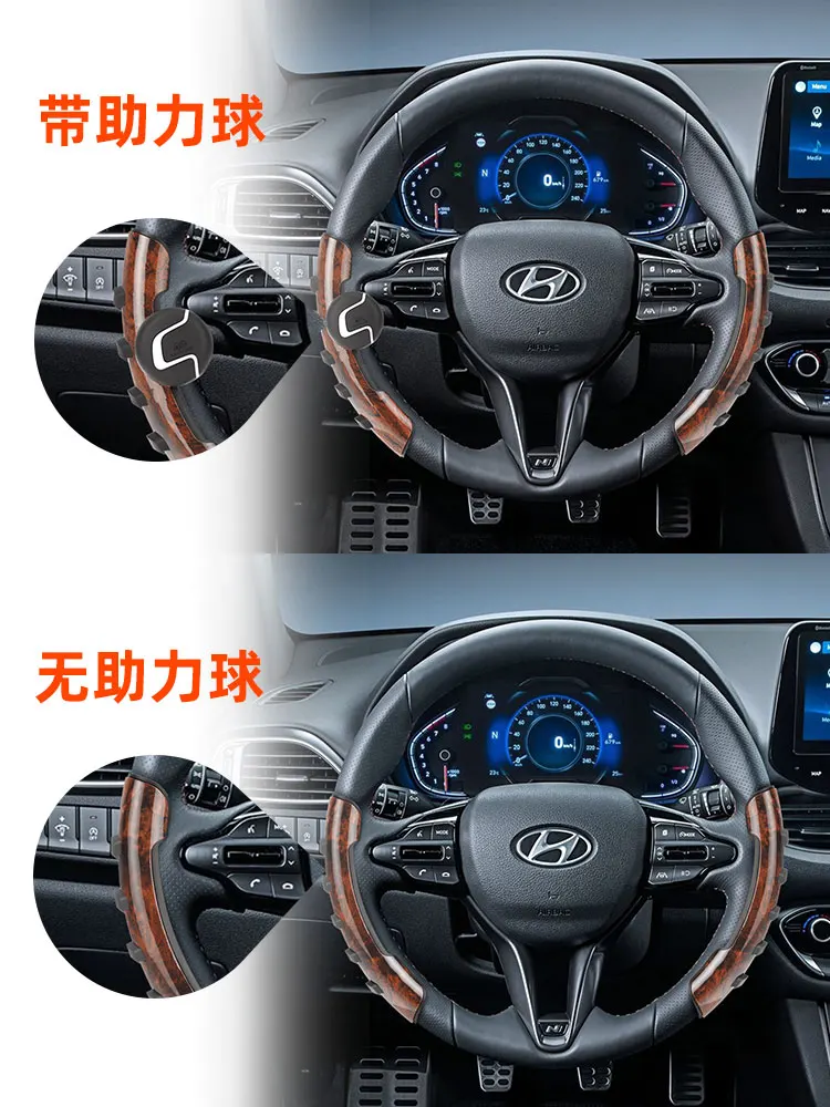Автомобильный усилитель рулевого колеса противоскользящий рукав для Hyundai IX35 Verna