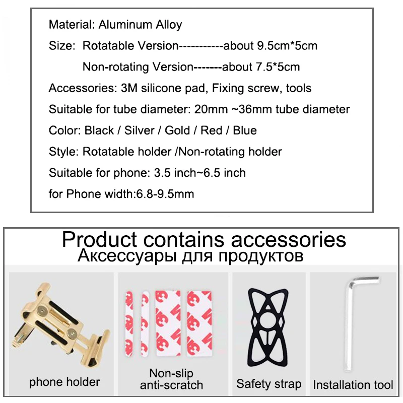 Велосипедный держатель для телефона iphone 11 PRO MAX 7 мотоциклетный из алюминиевого