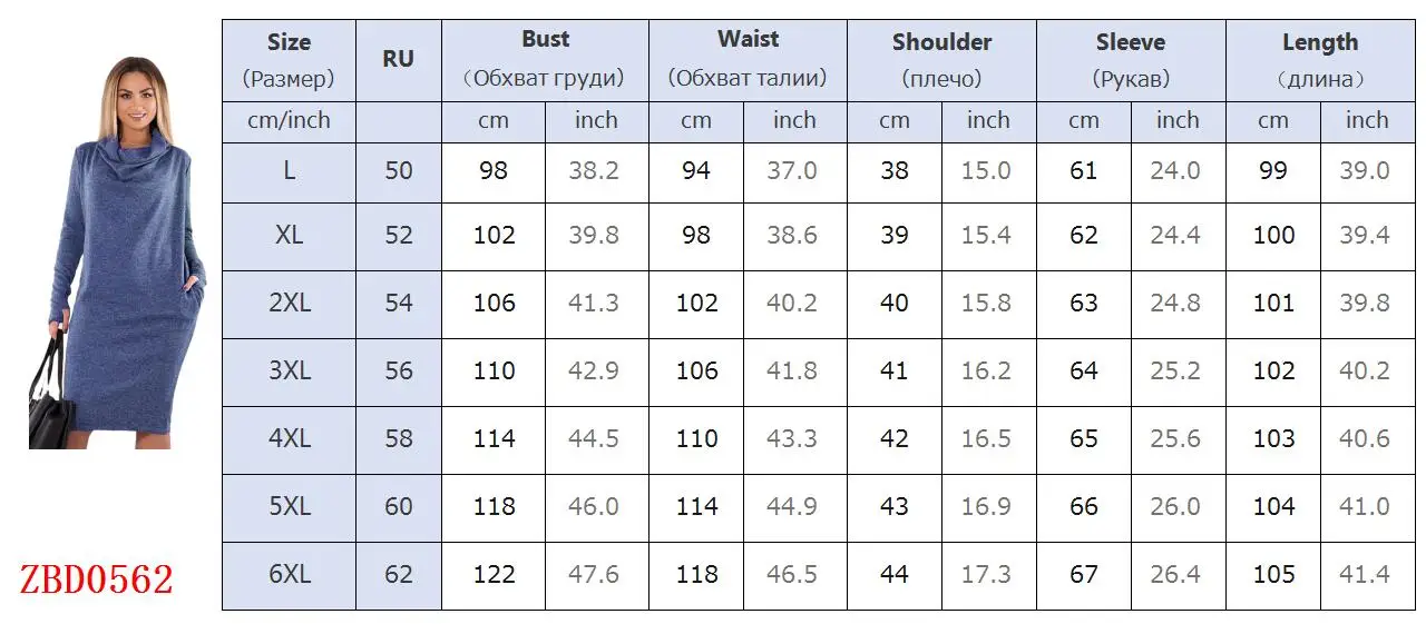 5XL 6XL женское платье большого размера, Осеннее зимнее длинное платье размера плюс, свободное платье, женское повседневное теплое платье с высоким воротом большого размера
