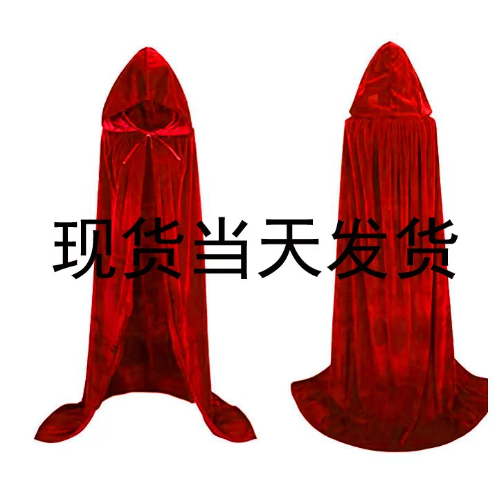 Накидка для костюма на Хэллоуин реквизит волшебника накидка выступления сцене