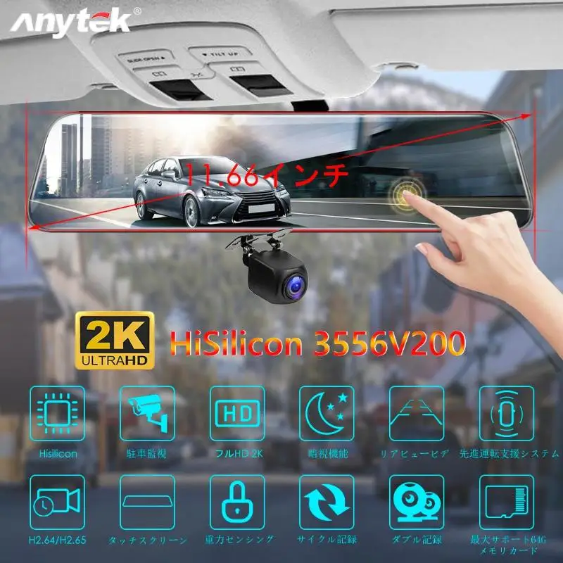 Anytek A9 11 66 &quotips экран 2K Автомобильное зеркало заднего вида DVR камера двойной