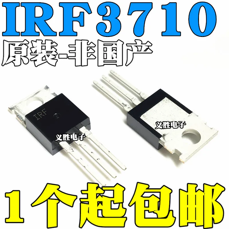 Новый и оригинальный IRF3710PBF 57A100V трубка с полевым эффектом IRF3710 MOSFET N TO-220 канал a100v