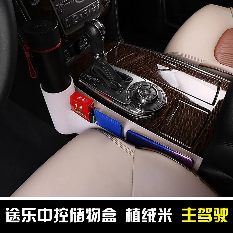 

For Nissan Patrol Y62 2012-2019 Seat gap storage box Patrol Y62 Multi-function interior storage box