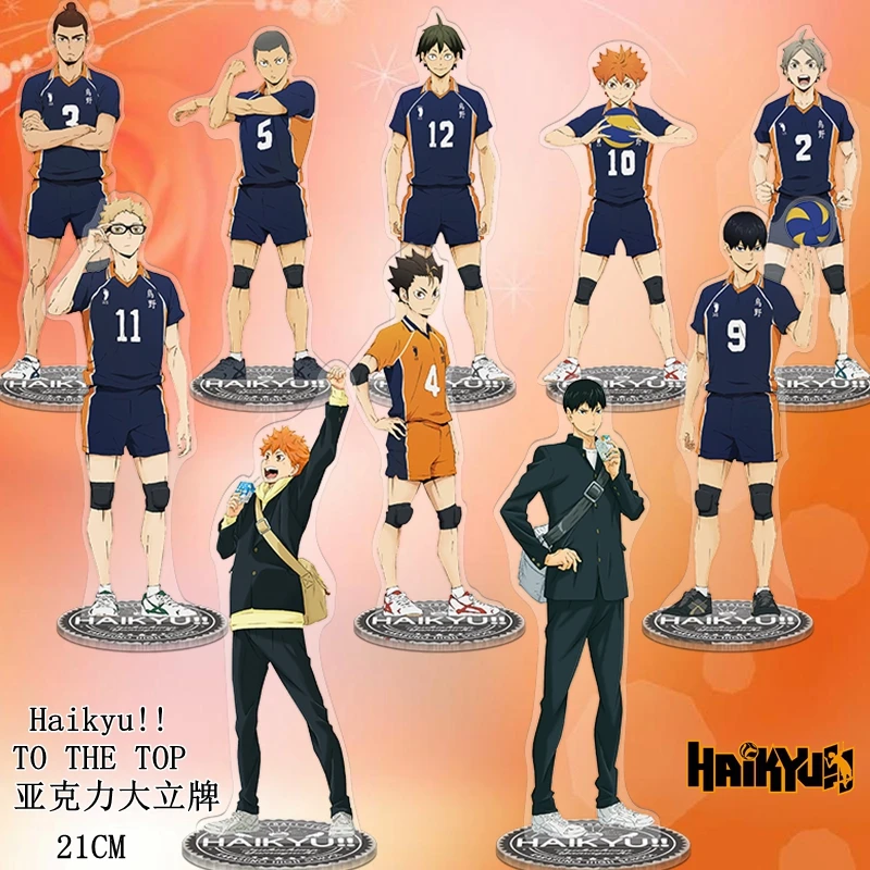 Японское Аниме Haikyuu! Hinata Shoyo kageyama tobio tsukishima kei Косплей стенд фигурка акриловая