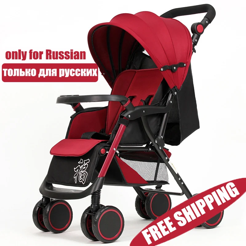 Yoya/складная детская коляска на четырех колесах легкая может сидеть или лежать