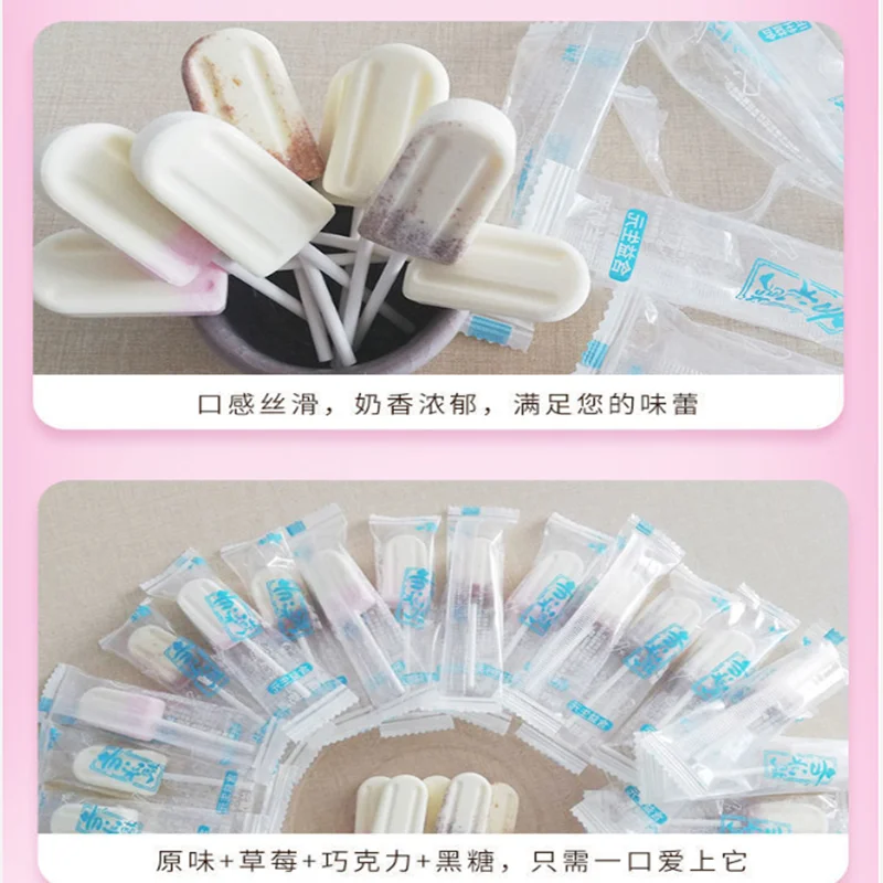 Леденец с мороженым и молоком классический вкус 30 пакетиков мелким смешанным