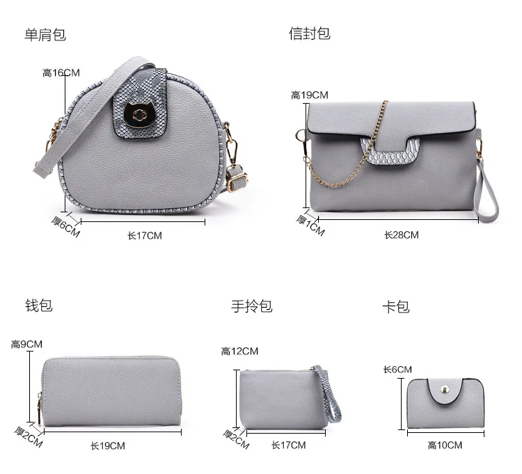 

Women's Bag 2021 Autumn Trendy Child and Mother's Bag Six Piece Set Pattern Portable Single Shoulder Diagonal Women's Large Bag
