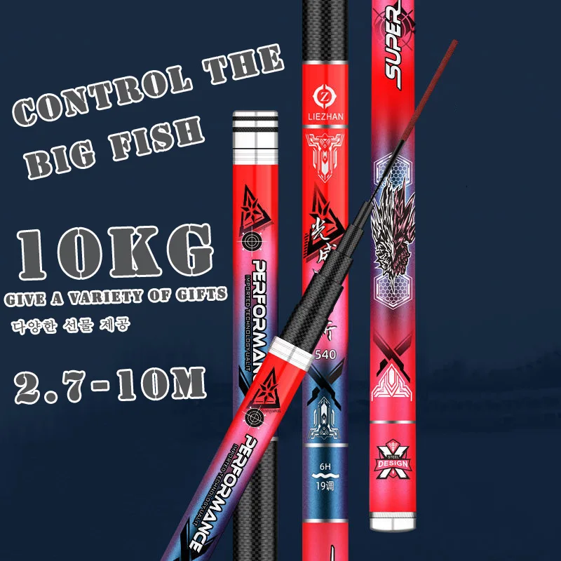 Супержесткая длинная удочка для ловли карпа с 28 настройками 8 м 9 10 речной рыбалки