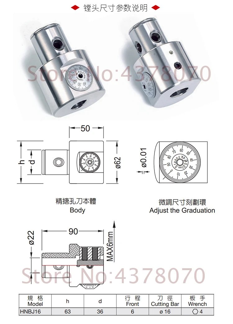 Высокая точность NBJ16 Расточная головка Системы HSK63A R8 MTA 3 MTA4 MTA5 BT30 BT40 BT50 SK40 SK M16 держатель 8 шт. 16 мм сверлящей оправкой ранг