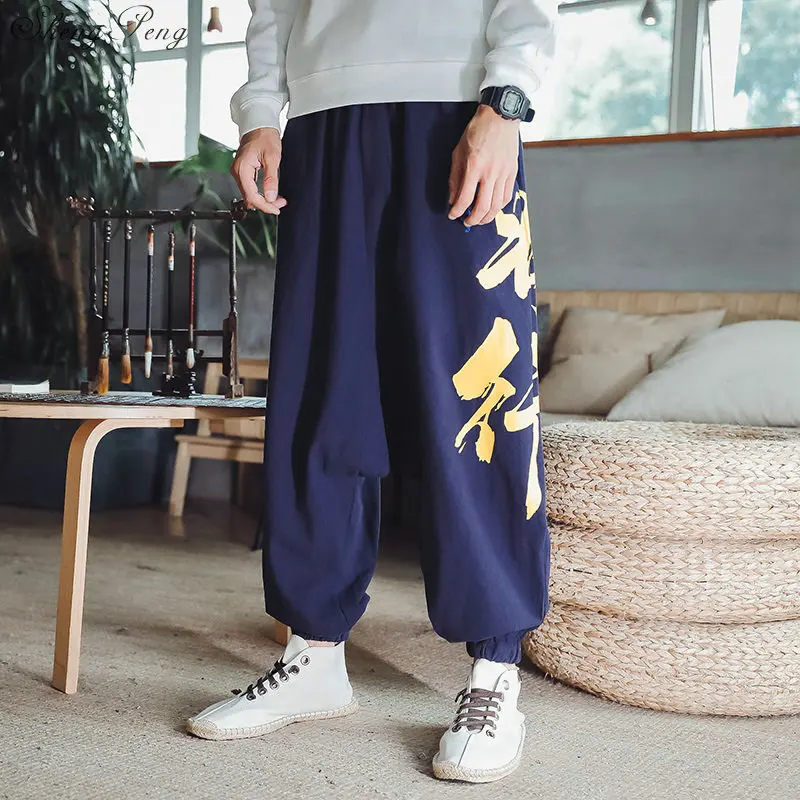 Традиционная китайская одежда традиционная для мужчин униформа кунг фу мужские