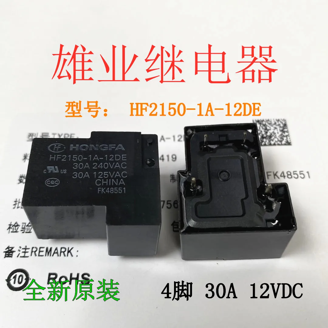 Hf2150-12v | Реле hf2150-1a-12de 4 pin, один комплект нормально открытых 30a240vac T90