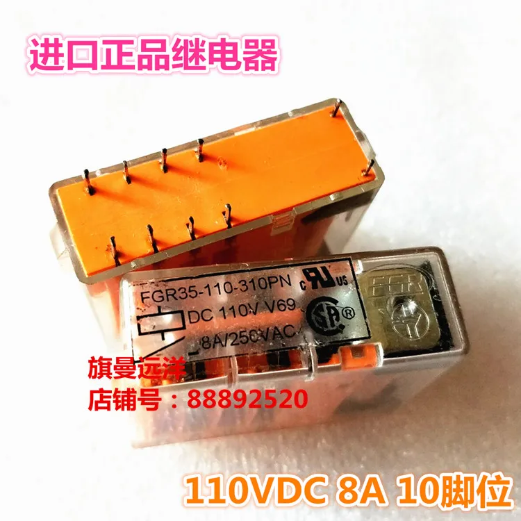 

FGR35-110-310PN DC110V 8A 250VAC 10