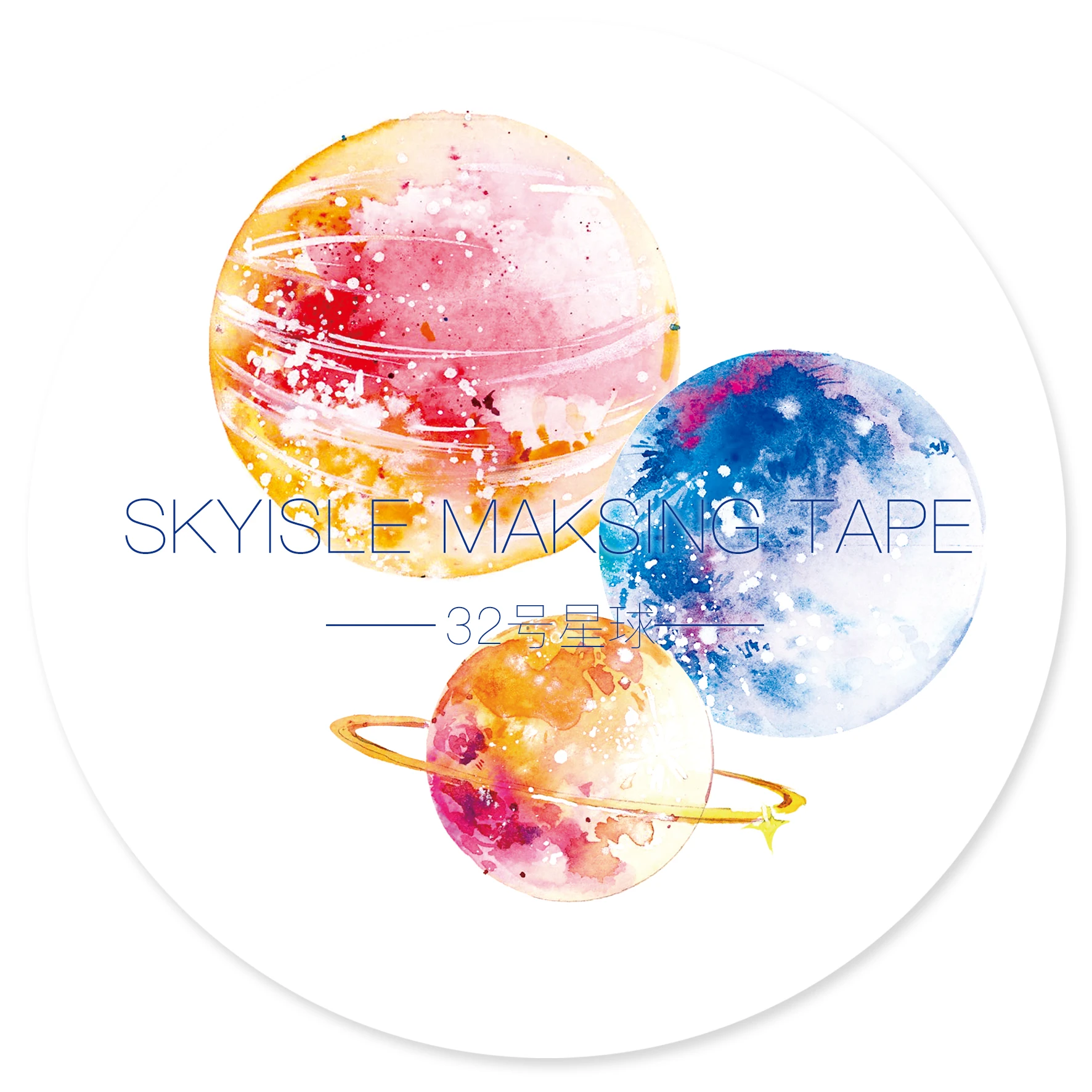 7 см X 5 м 1 рулон Небесный остров Специальные чернила васи ленты для скрапбукинга