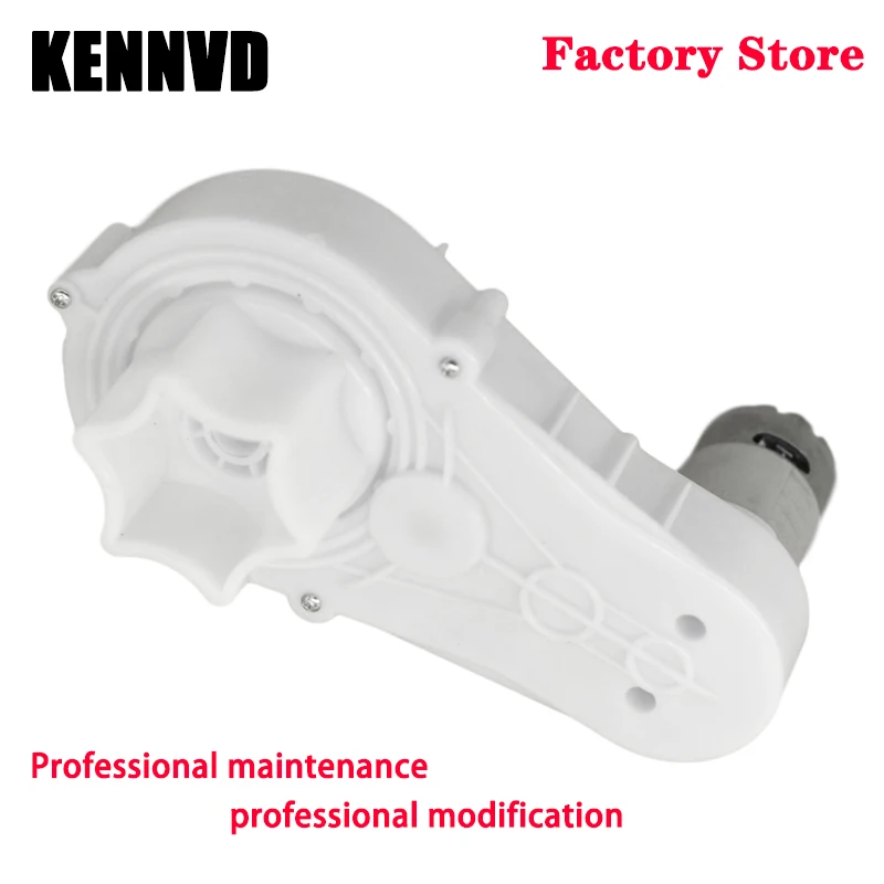 HD6868 Детский электромобиль коробка передач с мотором, rs550 Коробка передач двигателя rc, детский электромотор автомобиля коробка передач, детские автомобильные аксессуары