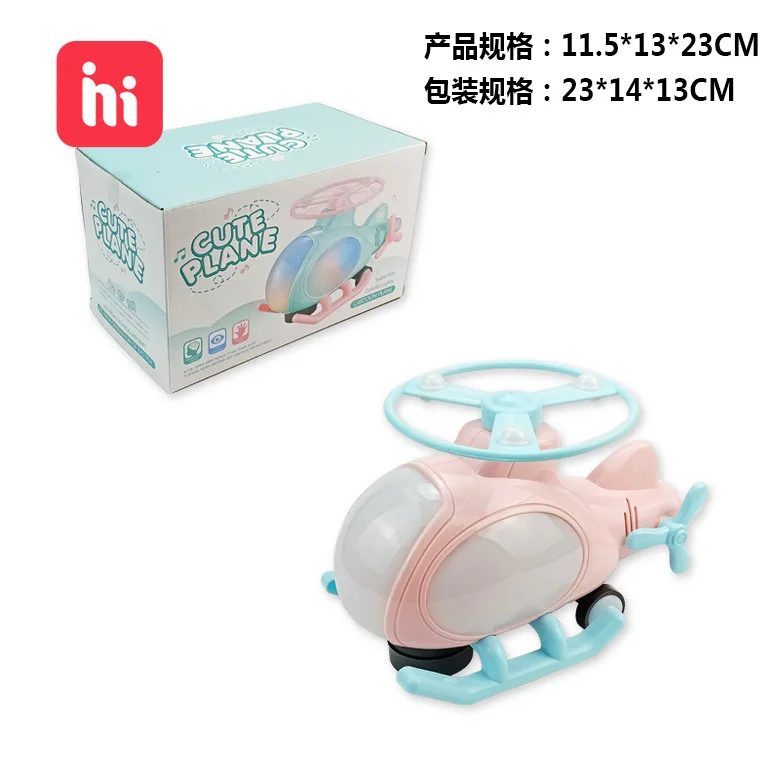 Electric Universal 360-degree Rotating Light And Music Helicopter Model Children's Toy Cartoon aircraft toys for children boys | Игрушки