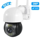 INQMEGA H.265 PTZ Wifi IP камера наружная AI человеческая Автоматическая отслеживающая беспроводная камера MP умный светильник CCTV камера безопасности
