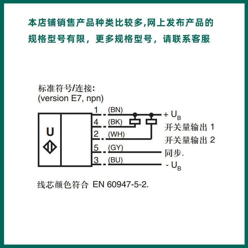 Квадратный PN ультразвуковой датчик переключения расстояний |