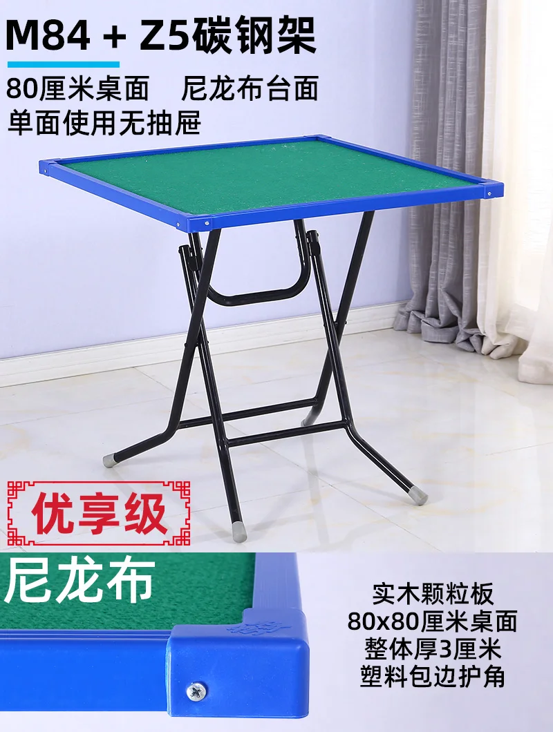 Домашний Складной Стол Для Маджонга простой шахматный стол интеллектуальные