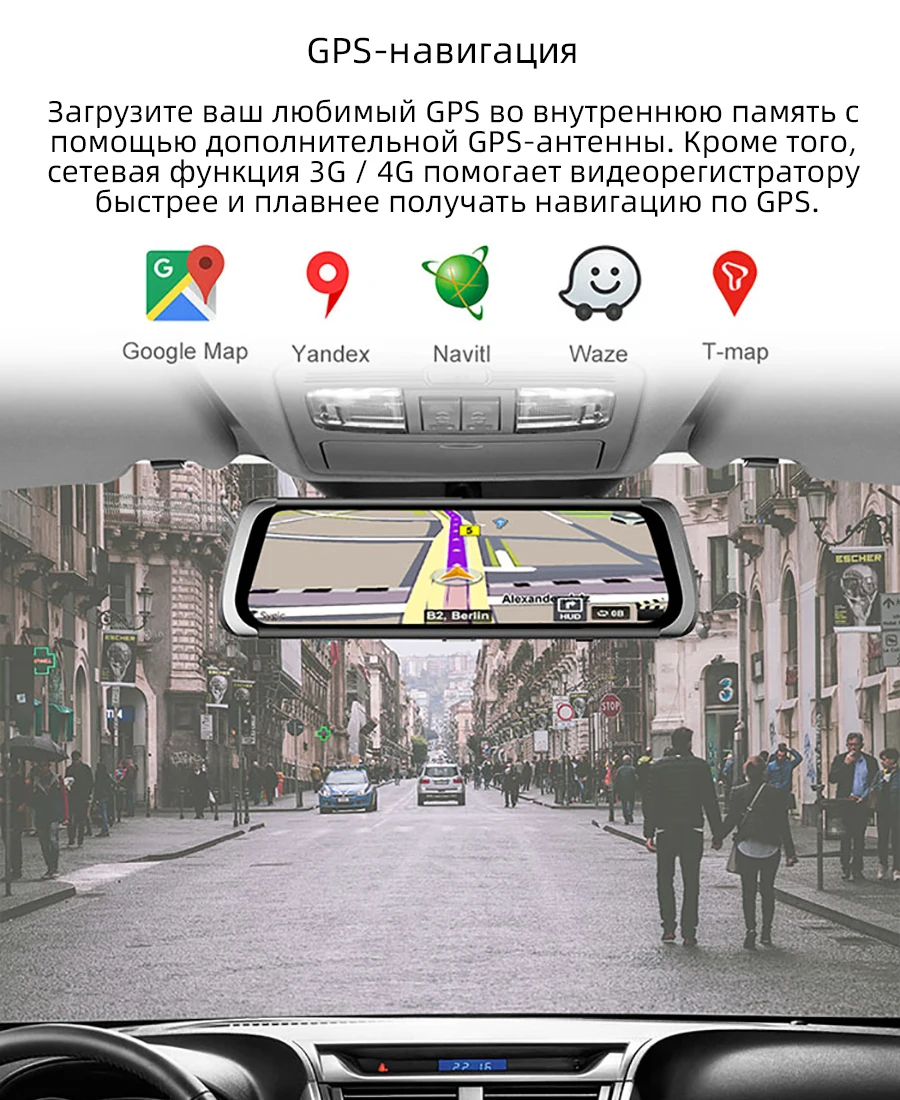 4G ADAS Dash камера 10 ''Android автомобильный видеорегистратор зеркало заднего вида gps FHD 1080P WiFi дистанционный монитор видеорегистратор F800