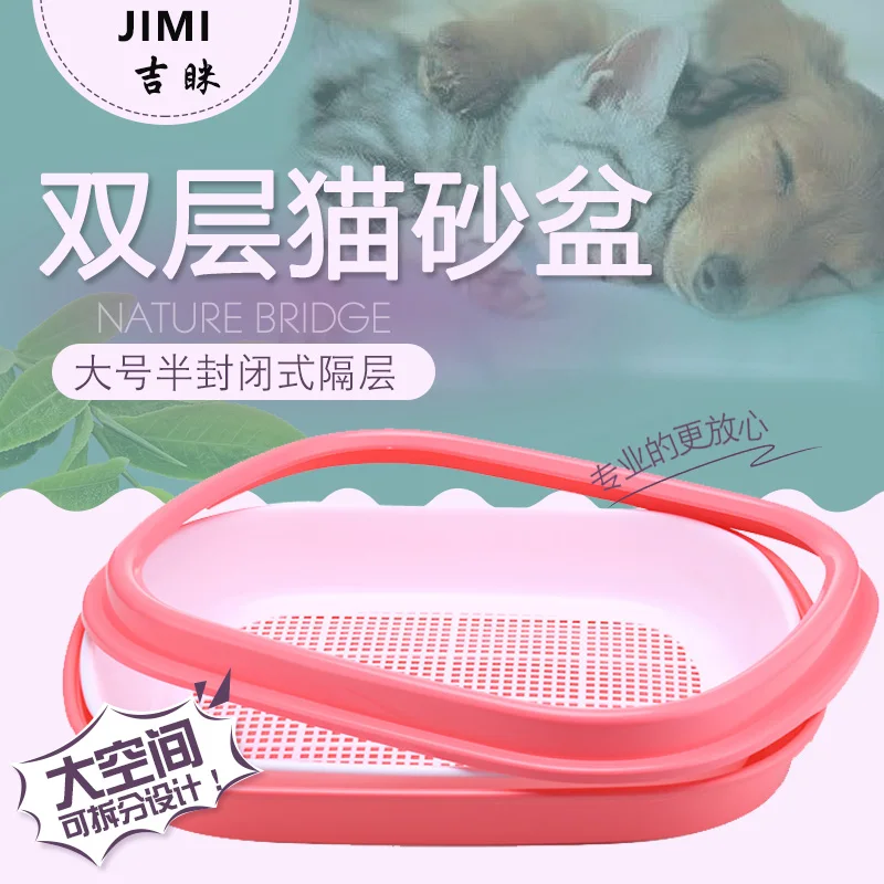 Полузакрытый пластиковый ящик для кошачьего туалета розовая тренировочная