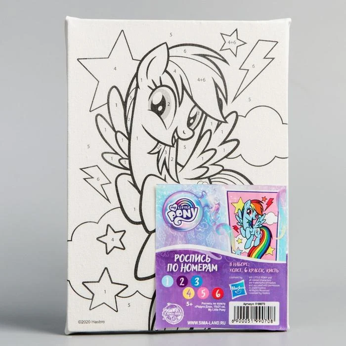 Картина по номерам Радуга Дэш My Little Pony 21 х 15 см | Дом и сад
