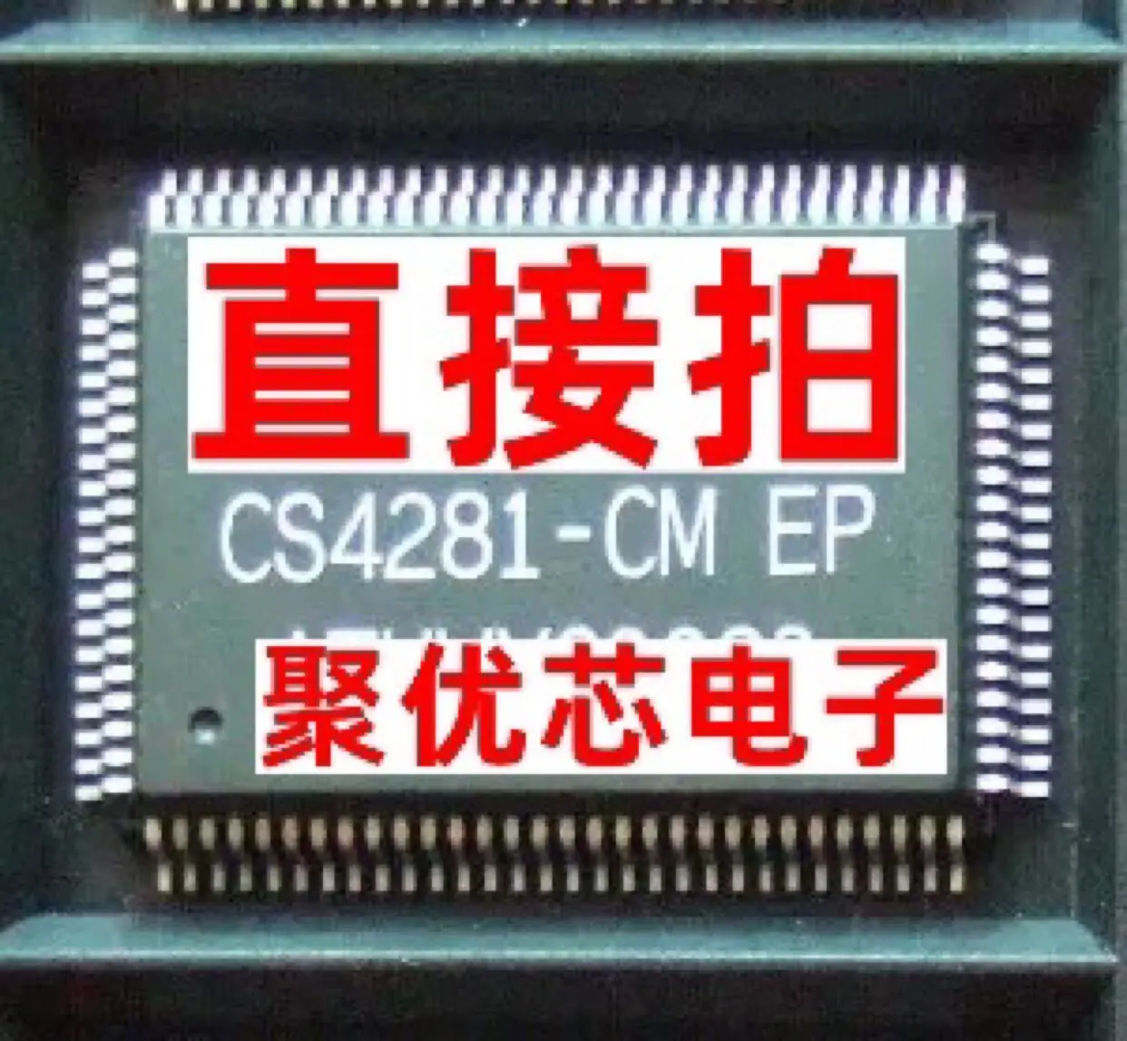 

CS4281-CM EP CS4281 CS4281-CMEP