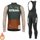 STRAVA зимний велосипедный комплект велосипедная команда с длинным рукавом термальная флисовая спортивная одежда гоночный Профессиональный Трикотажный костюм для мужчин Ropa Ciclismo