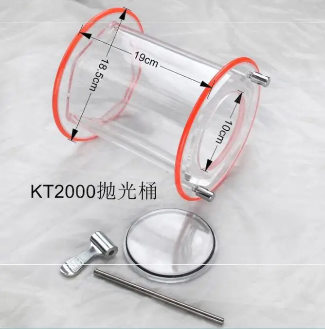 Барабан kt2000 барабан для полировальной машины роторный полировальный ковш