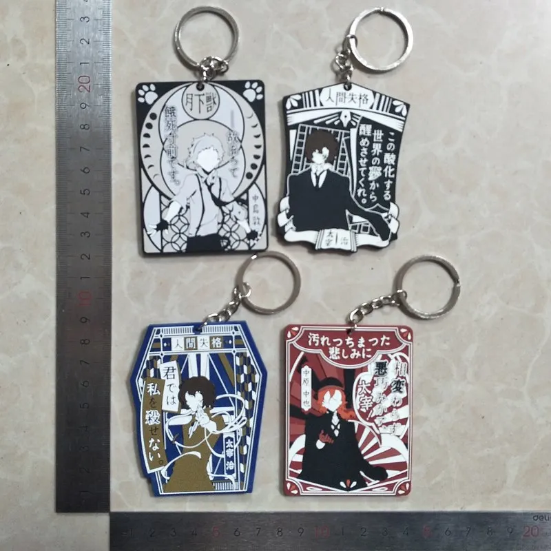 Брелок для ключей бродячие псы из ПВХ|Игровые фигурки и трансформеры| |