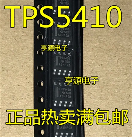 

TPS5410DR TPS5410 SOP8 LDO