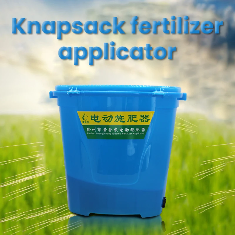 Ранец тип электрическое удобрение сельскохозяйственное многоцелевое