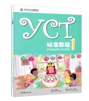 yct standard course 1 chinese textbook book for entry level primary school and middle school students from overseas
