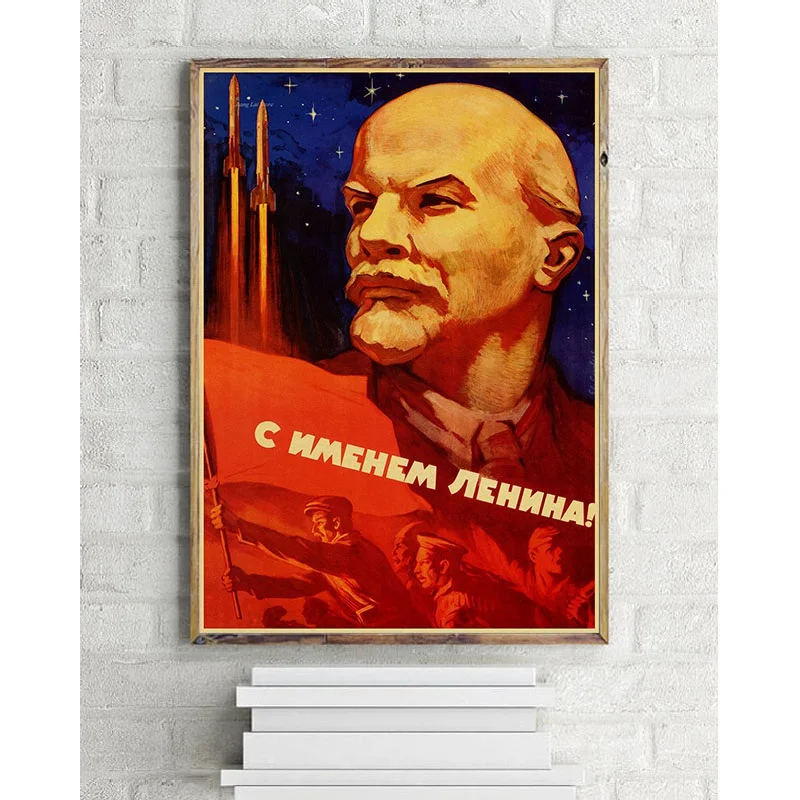 Ленинистская политика агитация СССР CCCP Винтаж ретро декоративная рамка Плакат настенные плакаты домашний Декор подарок