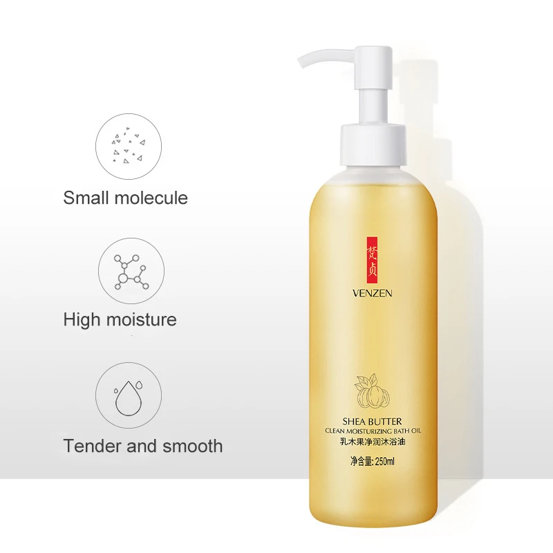 Масло ши очищающее масло для ванны нежное питательное увлажняющее отбеливание