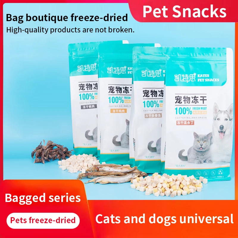 

Pet freeze-dried hardcover 500g pet freeze-dried chicken grains duck grains small quail spring fish egg yolk diced