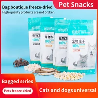 pet freeze dried hardcover 500g pet freeze dried chicken grains duck grains small quail spring fish egg yolk diced