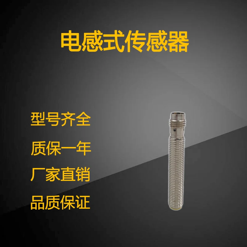 

Inductive Capacitive PPS Sensor Probe Sensor BI3U-EM08-AP6X-H1341 BI3U-EM08-AP6X-V1131 Proximity Switch