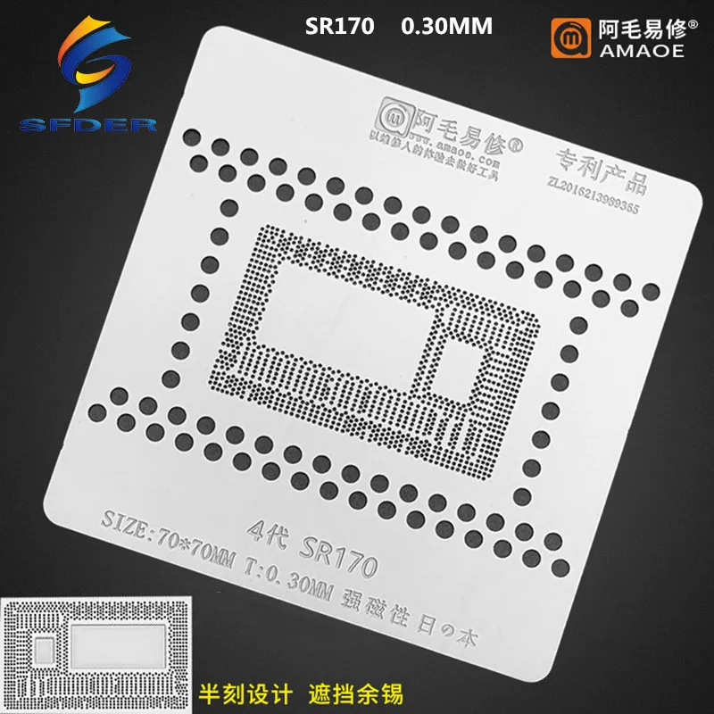 Трафарет Amaoe BGA SR170 для Macbook CPU IC 4 го поколения чип реболлинга Оловянная сетка пайки