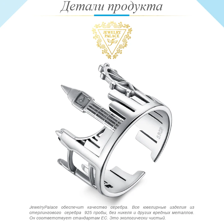 JewelryPalace 925 пробы серебро Винтаж World Travel сувенир Twin башни регулируемое Открытое кольцо Новая горячая Распродажа как красивый подарок