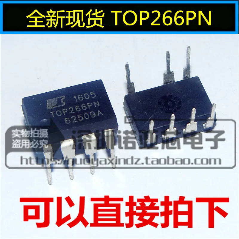 

10pcs/lot New spot TOP266PN DIP7 TOP266 7 feet