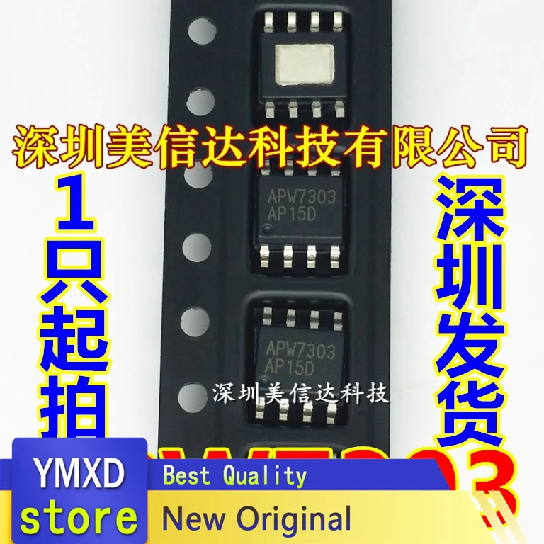 10pcs/lot APW7303KAI-TRG APW7303 New Original LCD Power Management Chip Patch SOP8 Feet