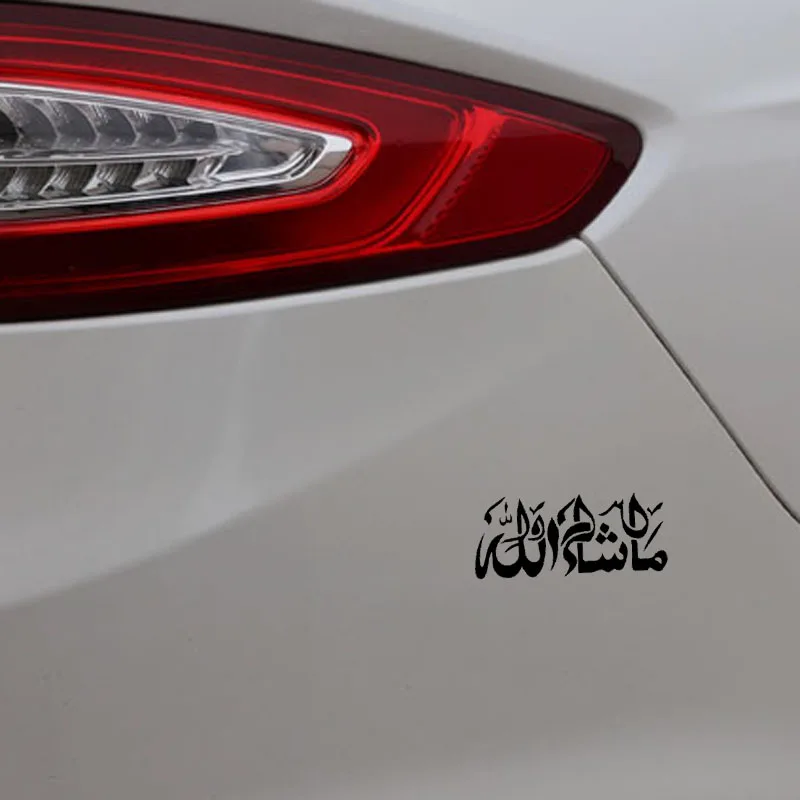 

Car Sticker Motorcycle Sticker Masala Islamic Art Arab PVC Waterproof Sunscreen Decal Black/Silver 14CM*6CM